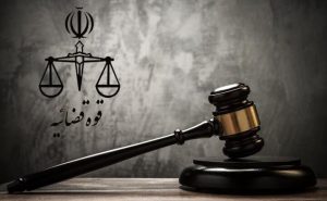 جاسوس مورد وثوق رژیم صهیونیستی در ایران به دار مجازات آویخته شد
