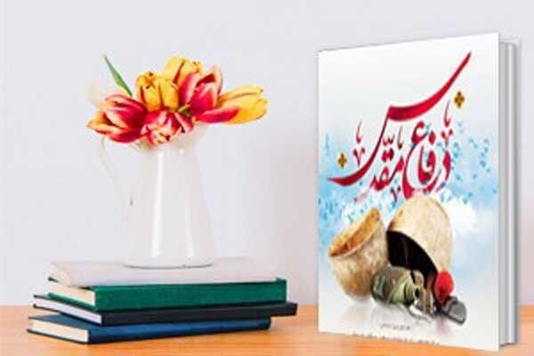 رونمایی کتاب دفاع مقدس: ۱۳ اثر تازه در استان مرکزی