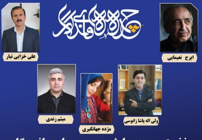 نخستین همایش «چهره‌های ماندگار نوشهر»؛ پاسداشت هویت فرهنگی و رونق هنر محلی