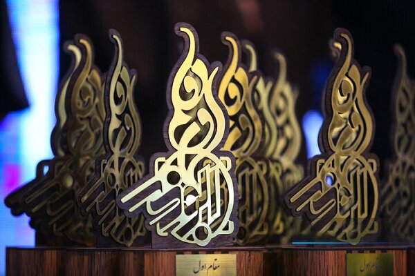 فراخوان دهمین جشنواره رسانه ای ابوذر استان هرمزگان منتشر شد