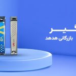راهنمای تصمیم‌گیری خرید عمده ناخن‌گیر
